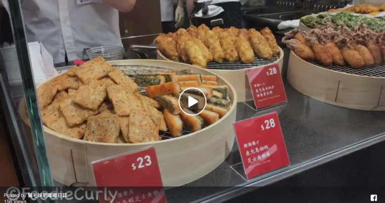 【玖子貴】首次進駐香港