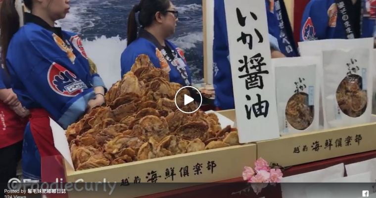 【SOGO】新鮮即製的海鮮脆餅