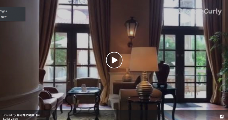 【澳門四季Windows Restaurant】期間限定，會噴煙的下午茶 二