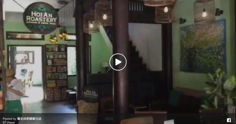 【Hoi An Roastery – Espresso & Coffee House】
