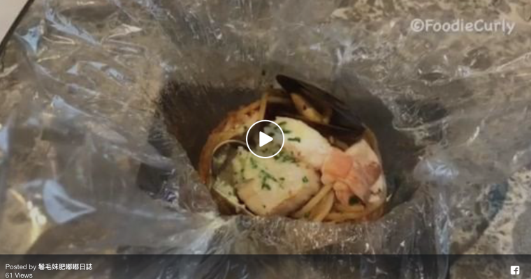 【拆開來吃的意粉】意大利粉吃得多，但如片段中這種包著來焗的意粉，相信能在香港嘗到的機會不多！
