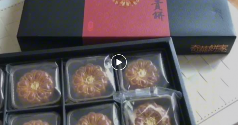 【特色月餅巡禮·五】介紹左好多月餅俾大家
