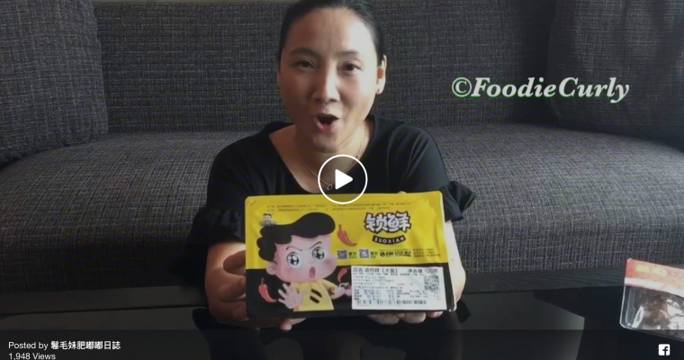 【絕味 vs 周黑鴨】響內地有7,000+分店的「絕味」最近響香港插旗
