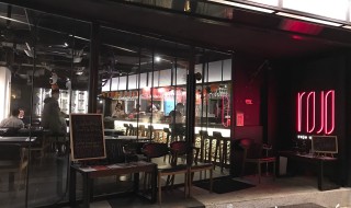 【ROJO】叫人驚喜既西班牙甜品