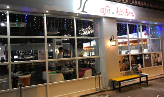 【JL C. Kitchen】 清風街小清新之選