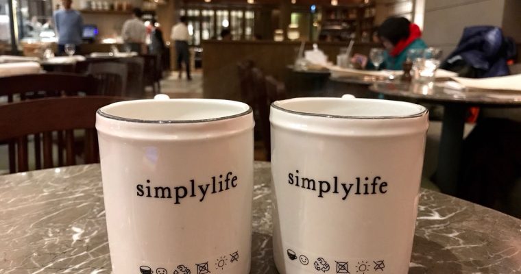 【simplylife】阿媽都會大讚的西餐