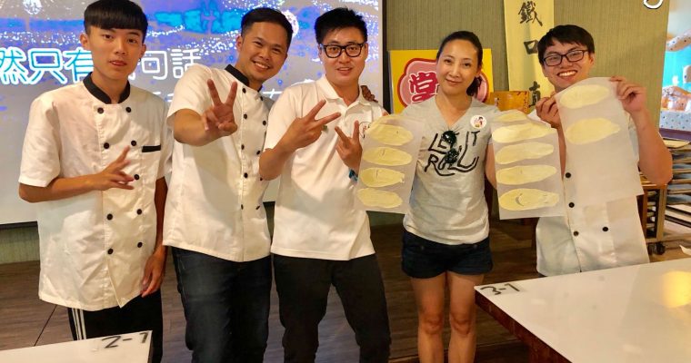 【鬈毛在宜蘭】0.1cm的親密接觸  自己來做牛舌餅！