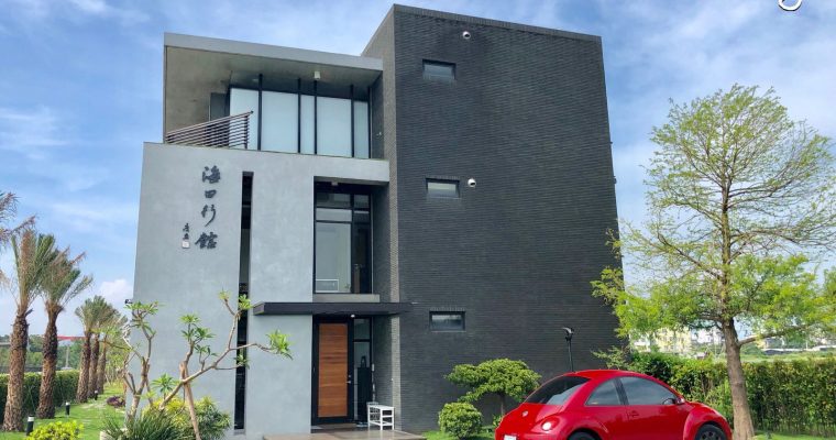 【鬈毛在宜蘭。住宿篇五之二】**獨家85折優惠** 海田行館 最尊貴的民宿體驗
