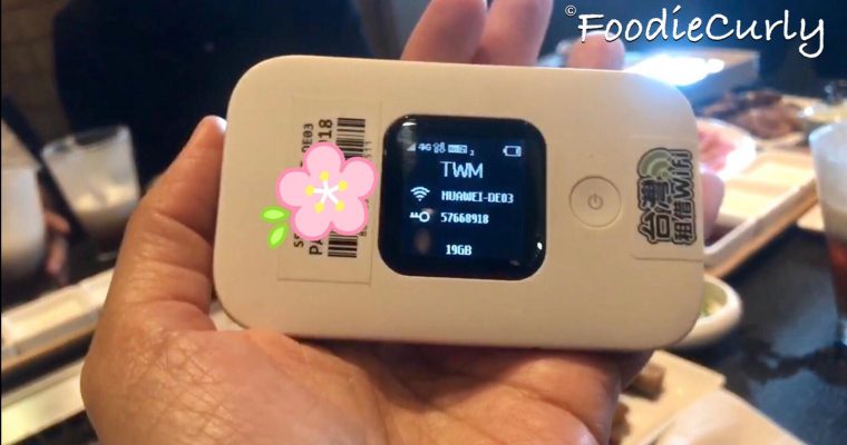 【快收下！WiFi蛋永久折扣】日本上網8折優惠＋台灣租借WiFi 9折優惠