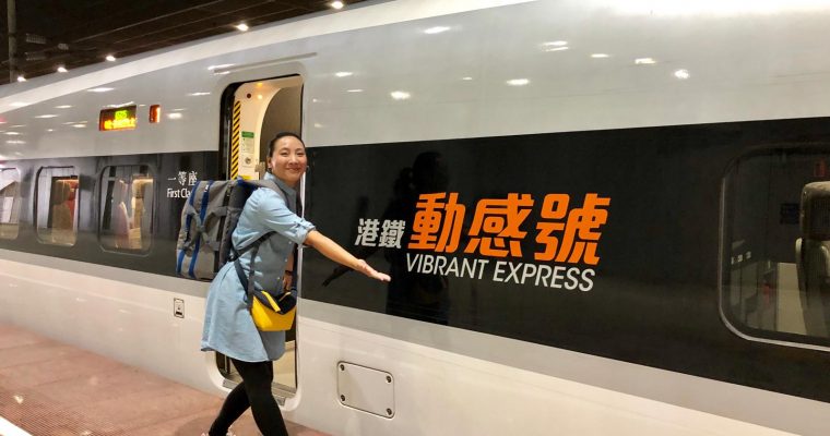 【鬈毛妹在韶關】搭高鐵樂悠悠 開心韶關三天遊