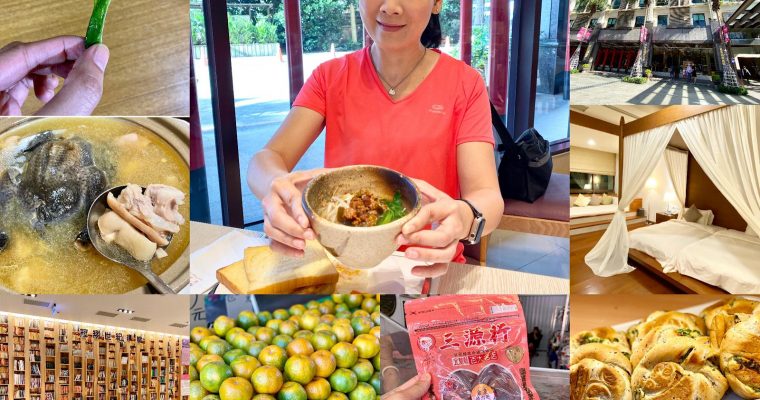 【鬈毛妹在宜蘭 ☆ 台北溫泉酒店大比併】Day 4：冠翔世紀溫泉會館 ☆ 景點：湯圍溝溫泉公園＋阿萬之家＋奕順軒＋三源行