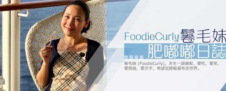 鬈毛妹在《橙新聞》