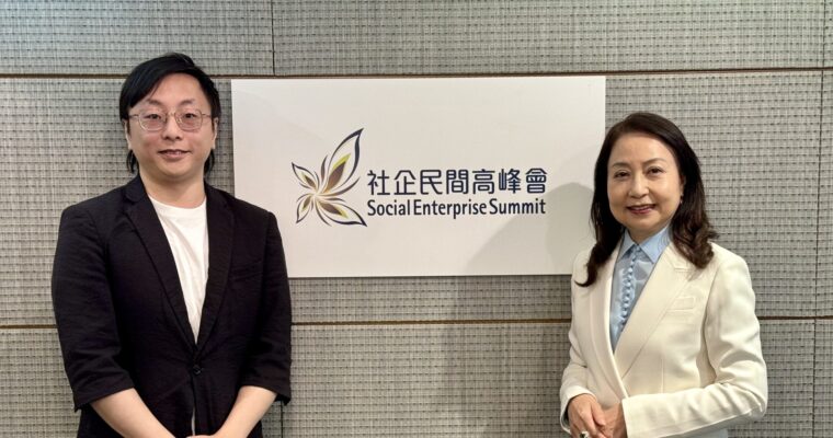 【商社合作】企業營商為善 融入科技支援社會