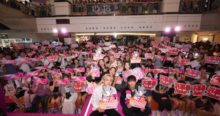 【Mira Place】Gimme LiVe音樂節  洪嘉豪與LEWSZ同台演出擦花火