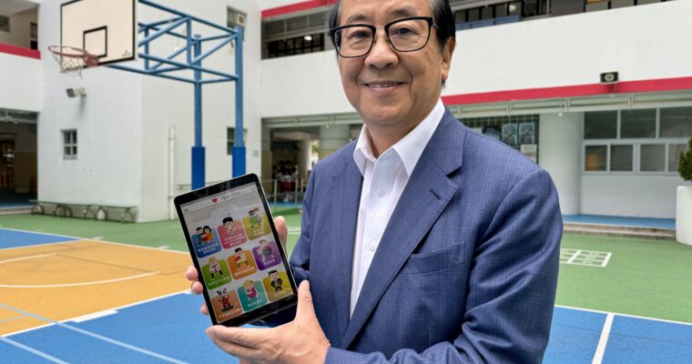 【AI科技】ALO 父母心APP  老師化身成AI虛擬人教學