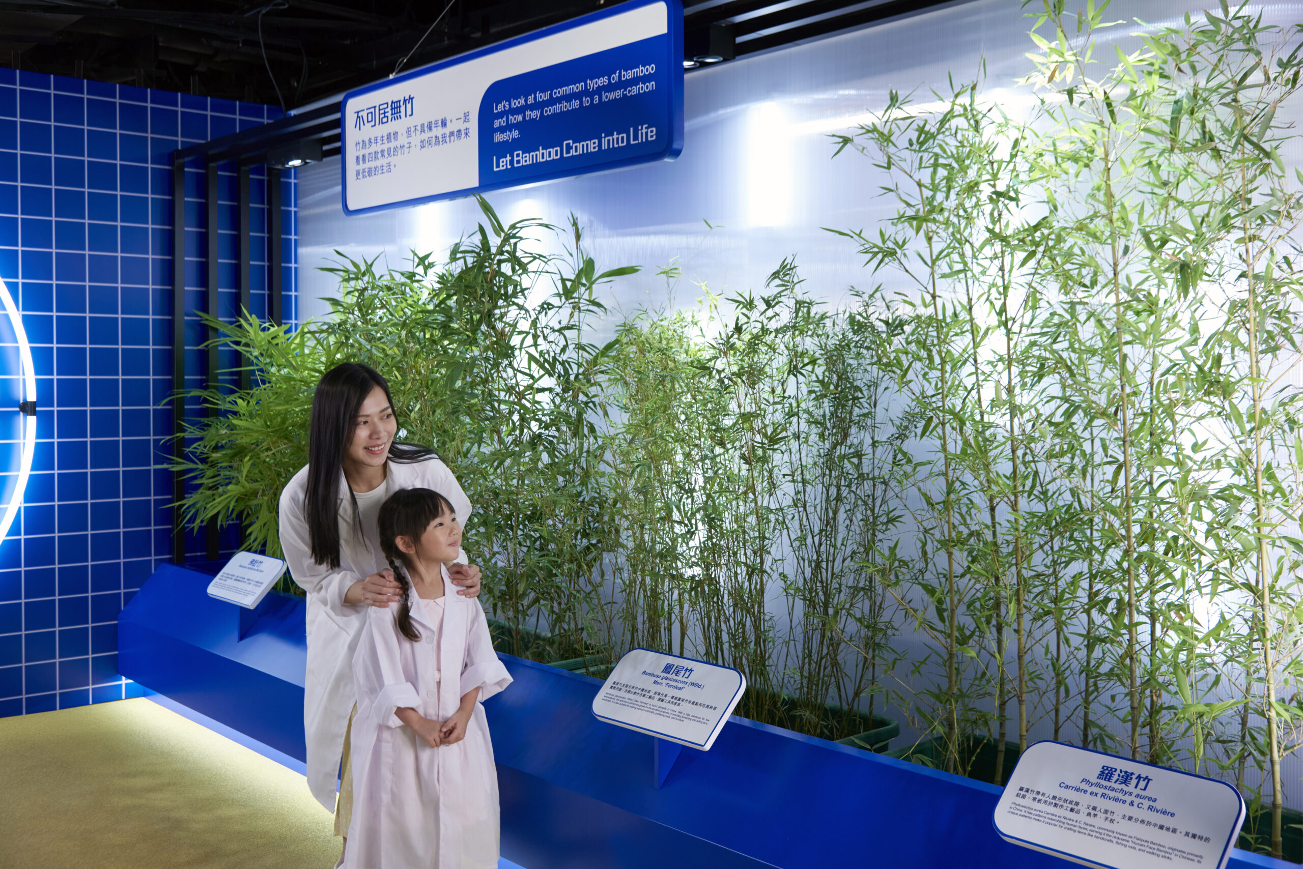 【暑假去處】領展可持續未來館推新主題  小朋友免費遊玩