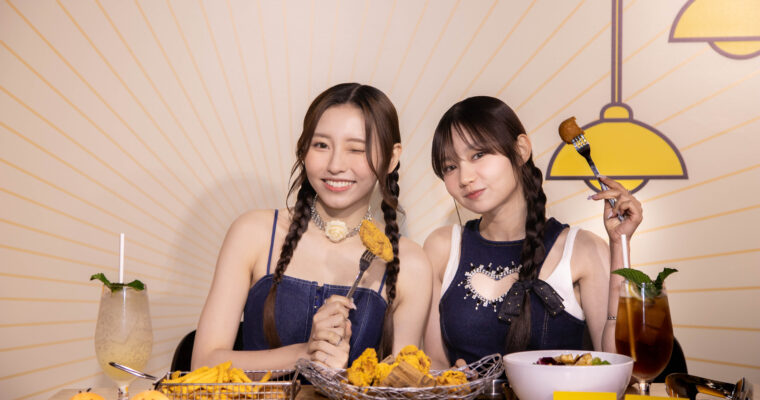 【逆市擴充】BHC Chicken銅鑼灣開新店  Collar撐場吸粉絲光顧
