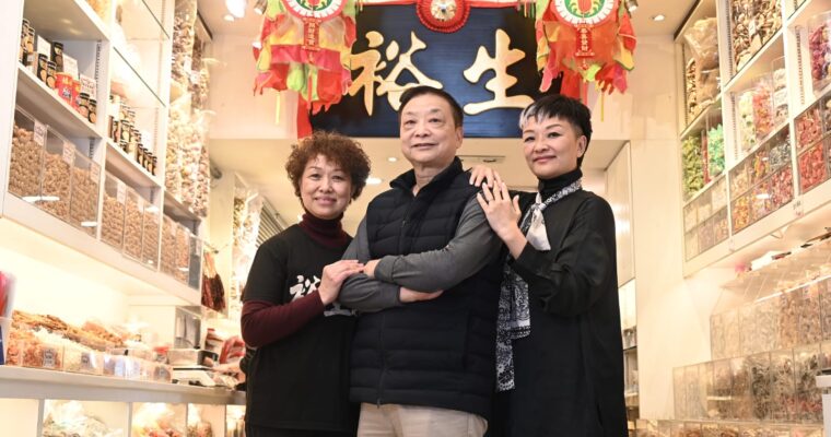 【新年買海味】海味店第二代掌門人  直播帶貨增銷售