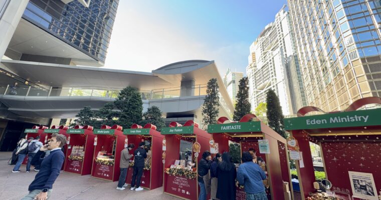 【聖誕市集】花園道三號 x 豐盛社企學會 辦市集促社區可持續發展