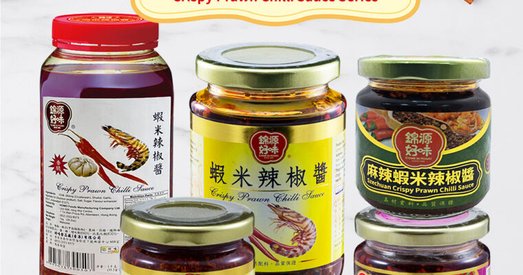 【香港名牌選舉】錦源好味提升品牌形象  冀明年銷售額雙位數增長