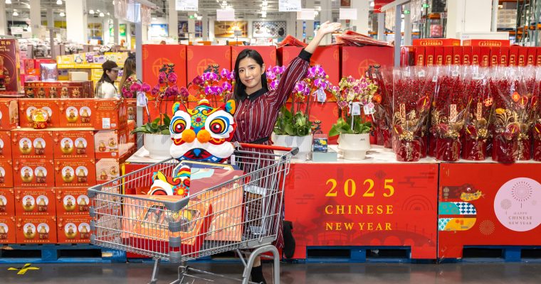 【辦年貨】Costco深圳店一周年新春激賞 快閃續會優惠¥199