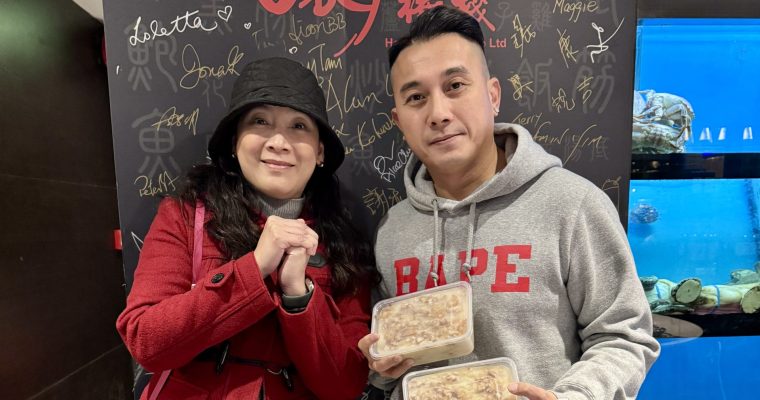 絲密食檔案｜ 老闆自製3款口味賀年糕點 每年送予員工老友
