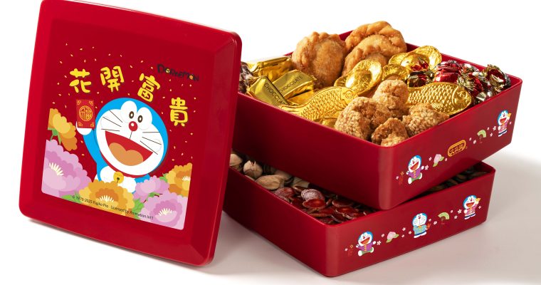 【新春盆菜】大家樂新春盆菜X多啦A夢  推新春賀年百寶盒