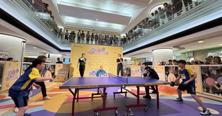 【未來新星】港隊代表現身黃埔乓FUN挑戰賽  同場與乒乓小將較勁