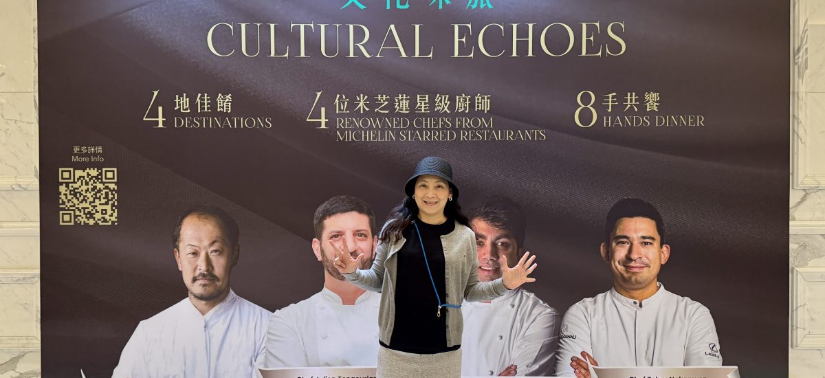 【絲密食檔案】澳娛綜合大曬冷！  一餐飯，四名廚，八隻手，十粒星