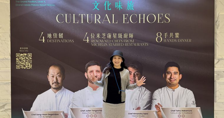 【絲密食檔案】澳娛綜合大曬冷！  一餐飯，四名廚，八隻手，十粒星