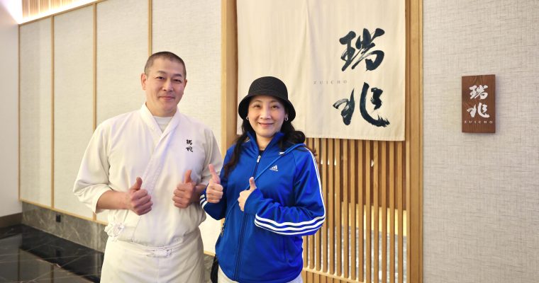 【榮奪一星】瑞兆首獲米芝蓮星級肯定  六道菜午餐性價比高