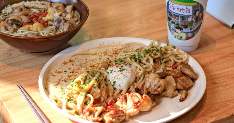 【強強聯手】BEANS聯乘米芝蓮滷肉飯  推台日西Fusion沾麵