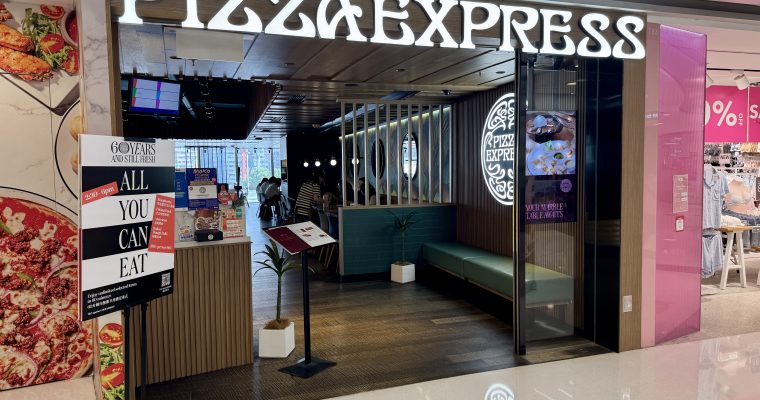 【周年優惠】PizzaExpress推60周年主題菜單  特定顧客享堂食6折