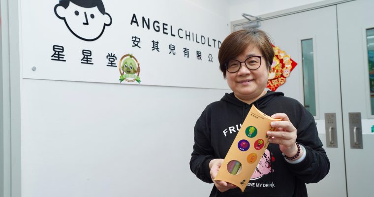 【師奶的生存哲學】為兒子前景著想  社企「星星堂」排除萬難售歪果麵條