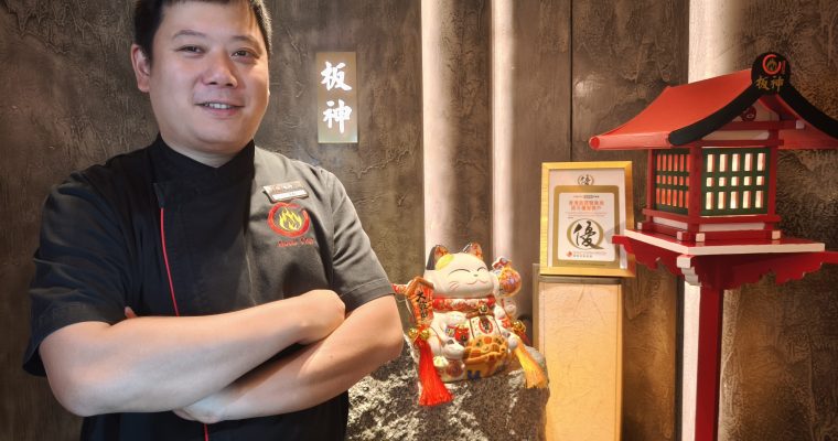 【平到笑】板神銅鑼灣店推半價午市套餐  190元起吃高級鐵板燒