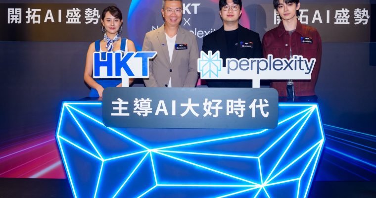【AI世代】George@P1X3L及Alice善用人工智能  解決日常生活問題