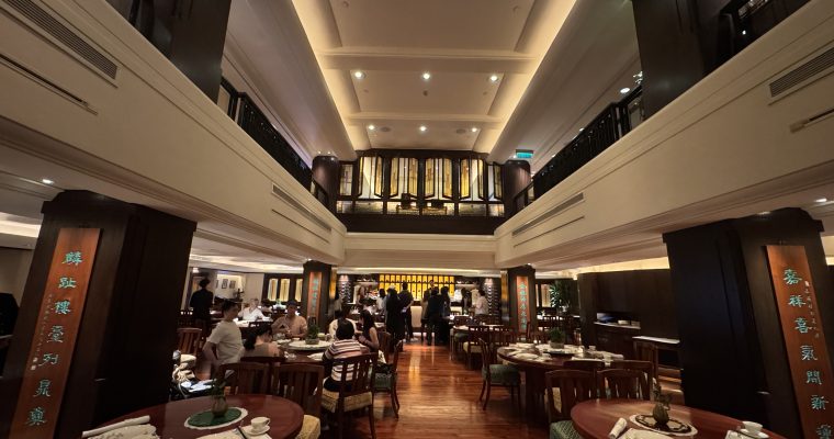 【花好月圓】半島酒店推三天限定中秋盛宴  每席四位定價$6,000