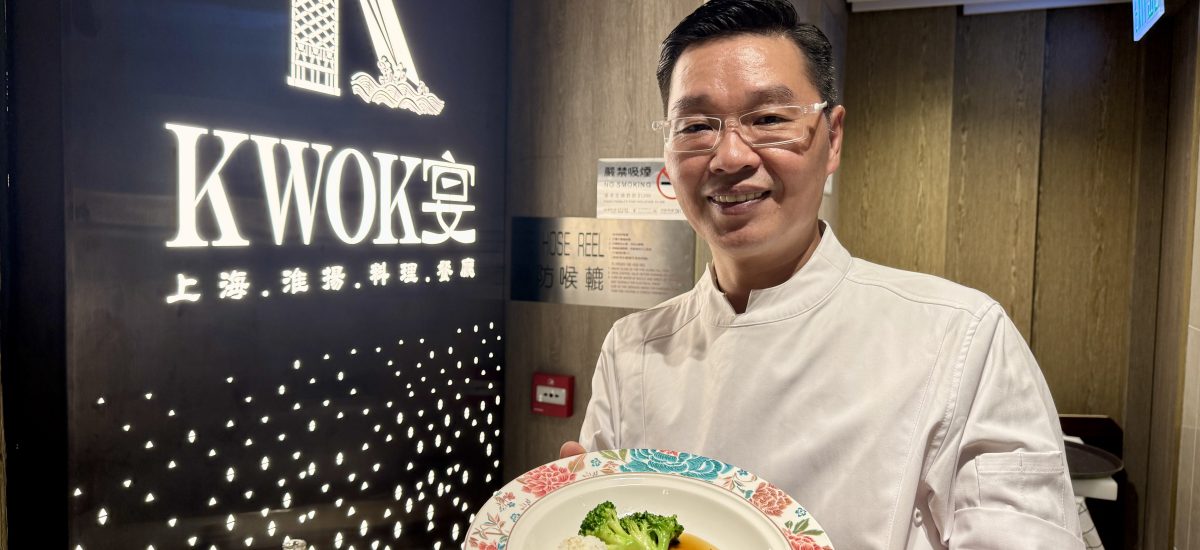【星級主理】名廚陳國強打造「Kwok宴」淮揚菜  品嘗金獎牛叉