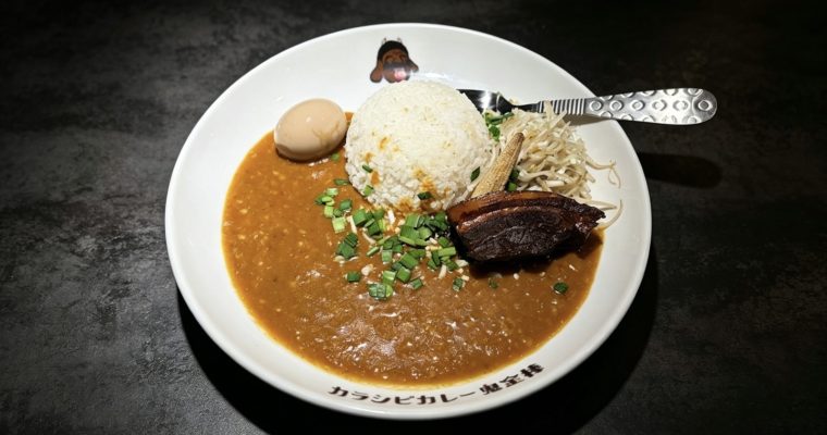 【辣麻衝擊】中環鬼金棒全球首發「辣麻咖哩飯」 與13度濃厚和牛拉麵
