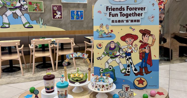 【期間限定】Häagen-Dazs x《反斗奇兵5》主題店 將童年玩具帶進雪糕派對！