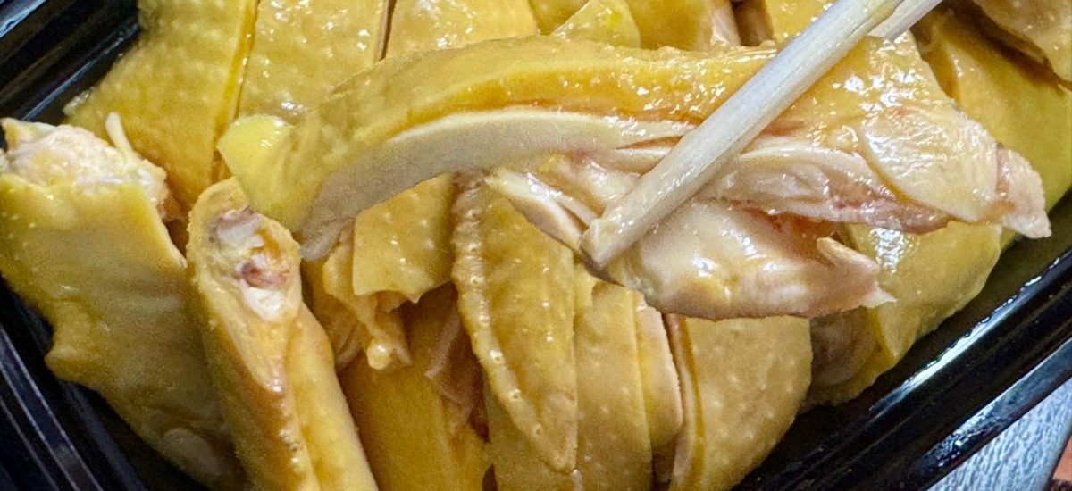【美食情報】九龍灣「栢檔極品海南雞飯」 外賣海南雞保持極致嫩滑