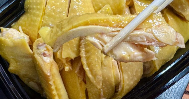 【美食情報】九龍灣「栢檔極品海南雞飯」 外賣海南雞保持極致嫩滑