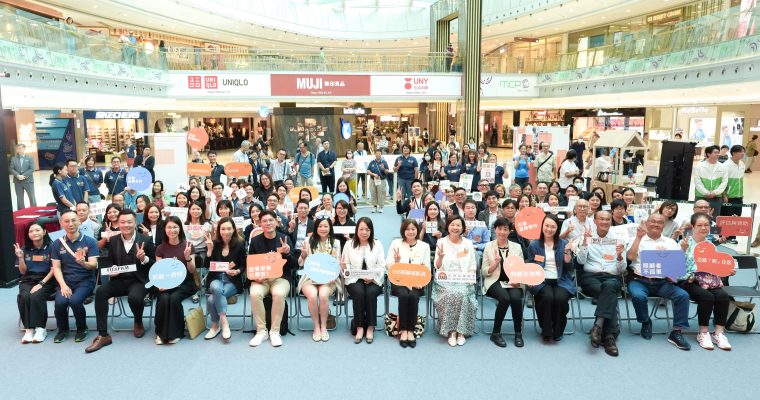 【長者支援】賽馬會656照顧者好幫「搜」新里程  方健儀分享護老心路